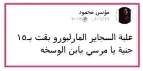 ازيك يامؤنس وازاي امك ياتري بتشرب ايه دلوقت!؟