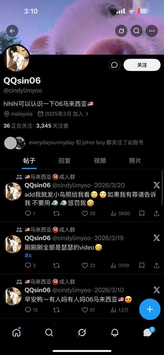 wuhen69's tweet photo. 骗子还有心情换名称了哦注意⚠️ https://t.co/17noTOa6cK