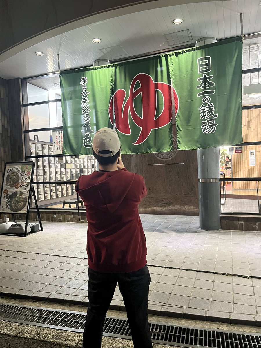 乳輪火山（乳山） tweet media