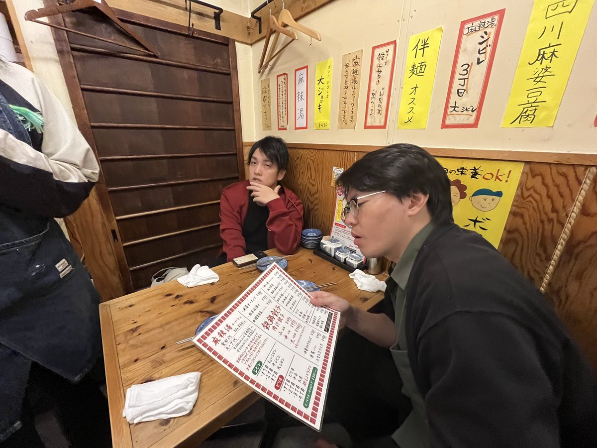 乳輪火山（乳山） tweet media