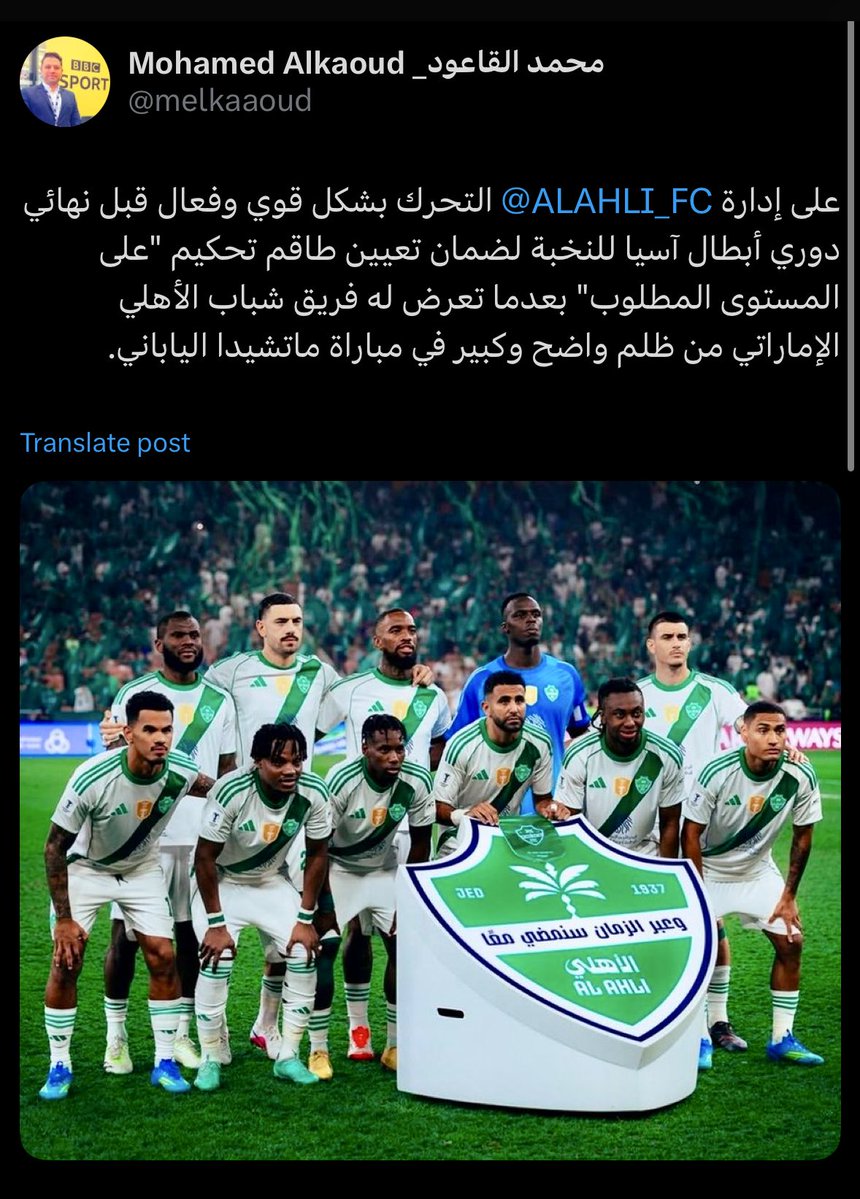 رَام . tweet media