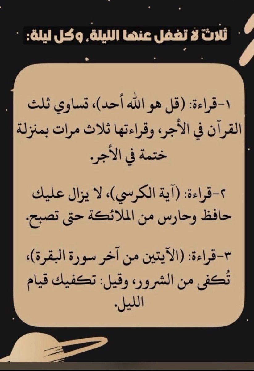 د. عبدالعزيز الشايع tweet media