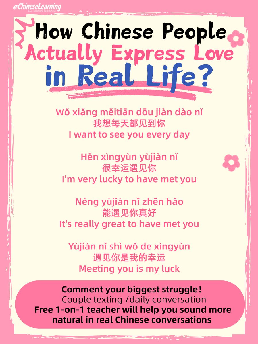 eChineseLearning tweet media