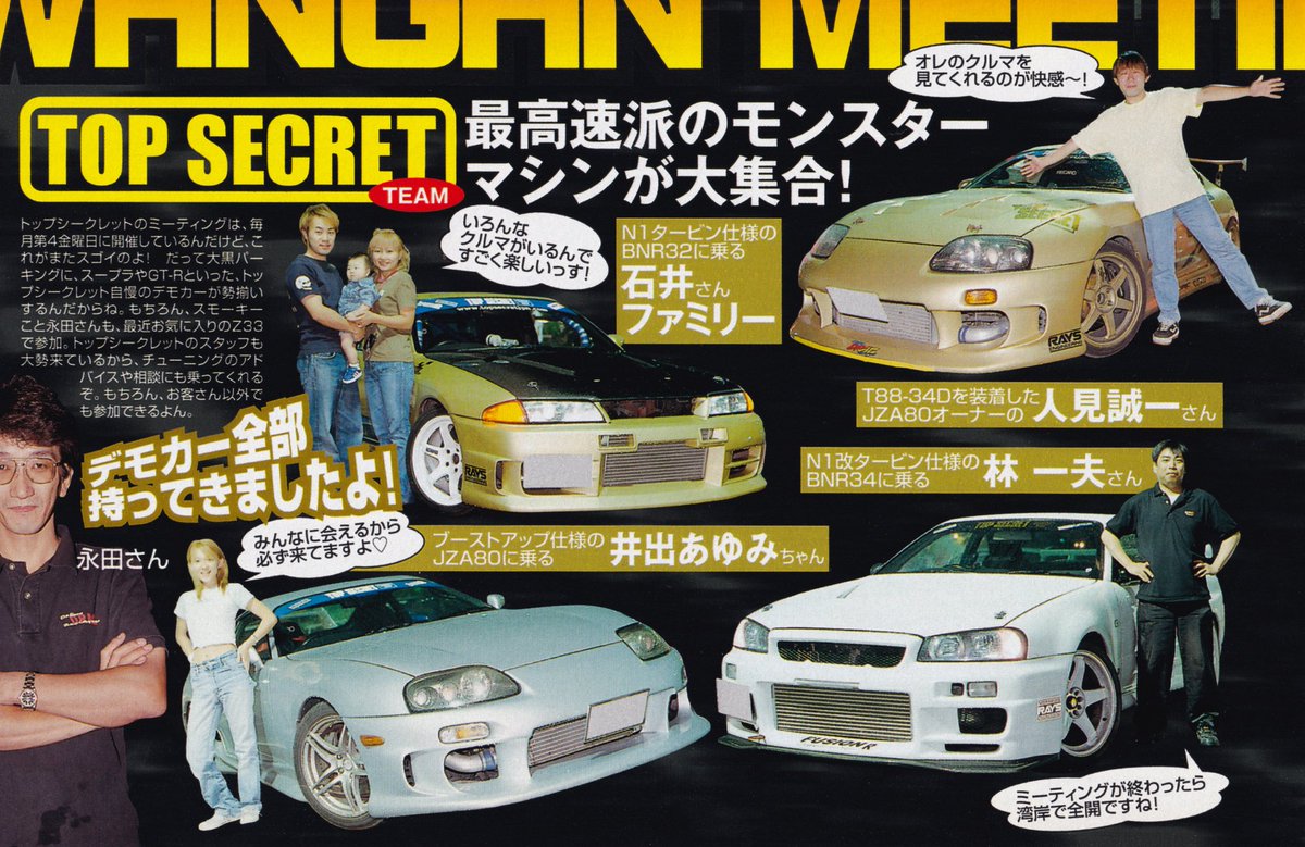 FoglightLover tweet media