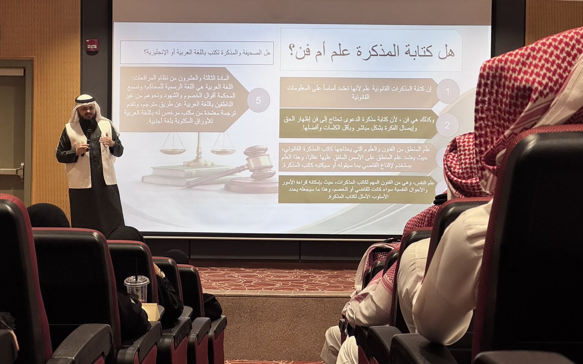 نادي الحقوق - Law Club tweet media