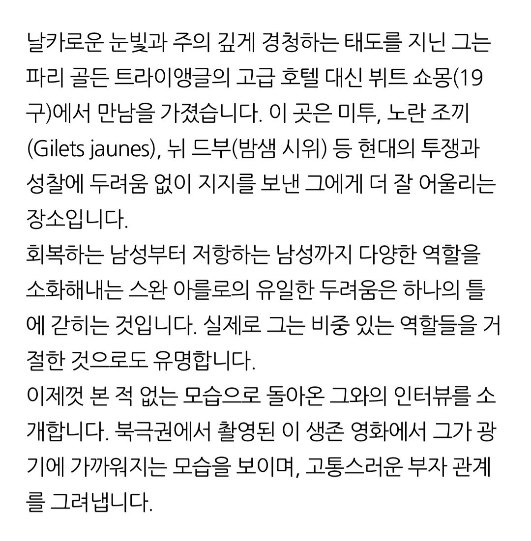 풀떼기 tweet media