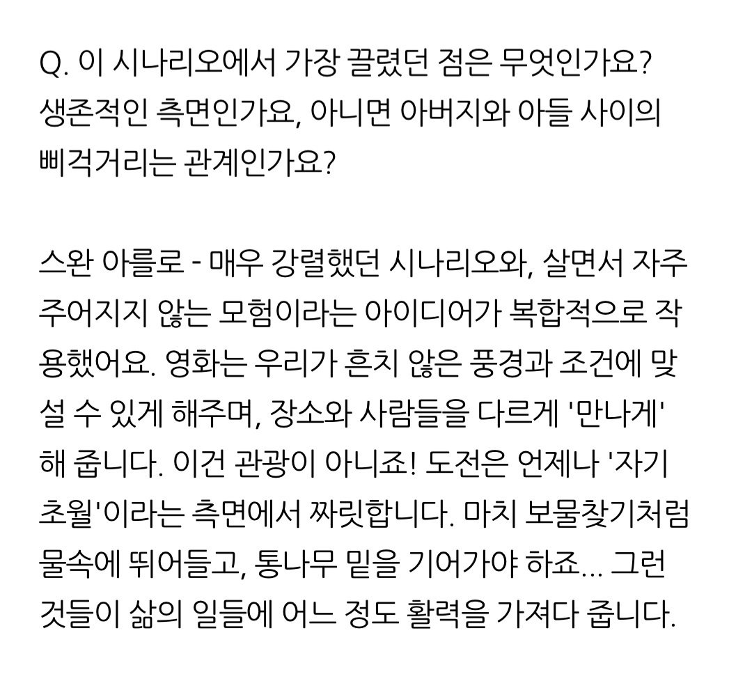 풀떼기 tweet media