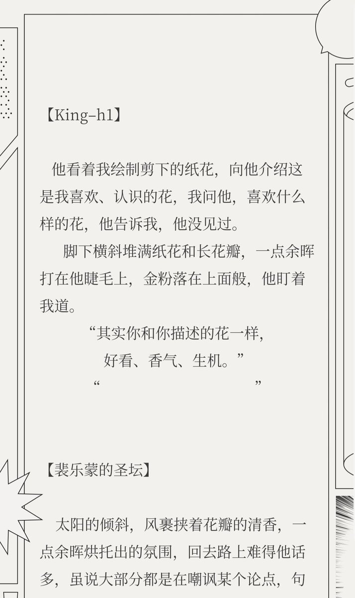 Forget_Mi𓆏 tweet media