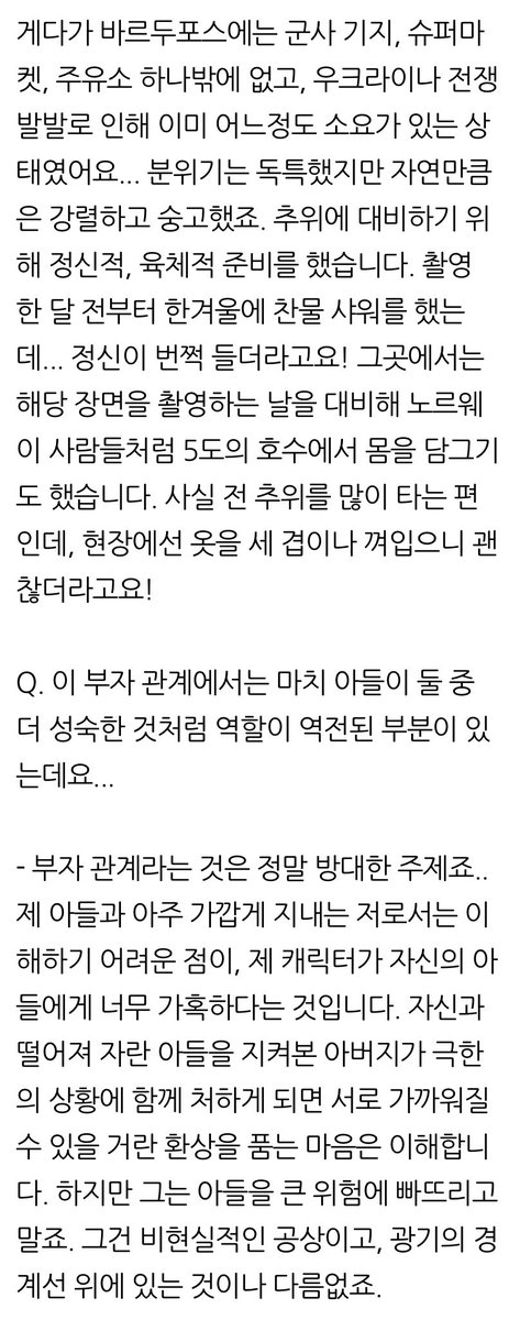 풀떼기 tweet media
