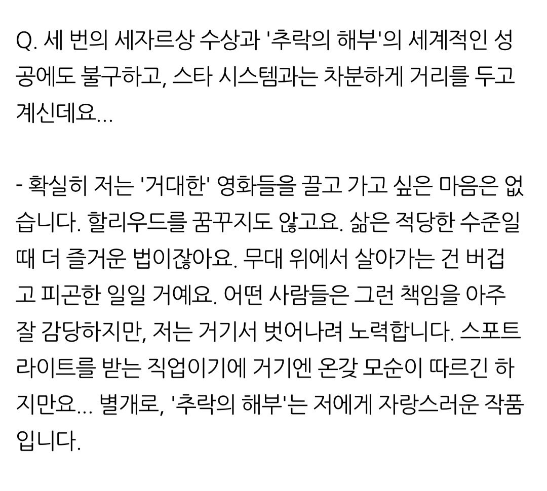 풀떼기 tweet media