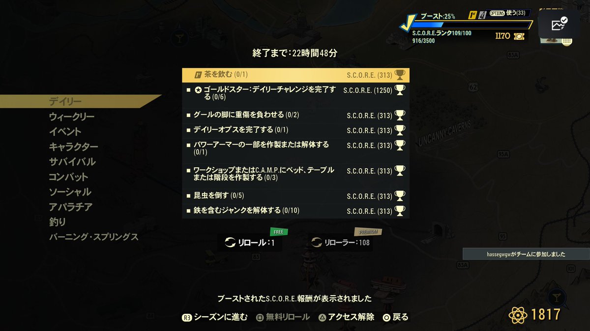 Ig88Sfz's tweet image. #PS4share　
#フォールアウト76
#Fallout76
#デイリーオプス
#デイリーチャレンジ
本日のデイリーオプスとデイリーチャレンジ
期末恒例の限定チャレンジも来てますね