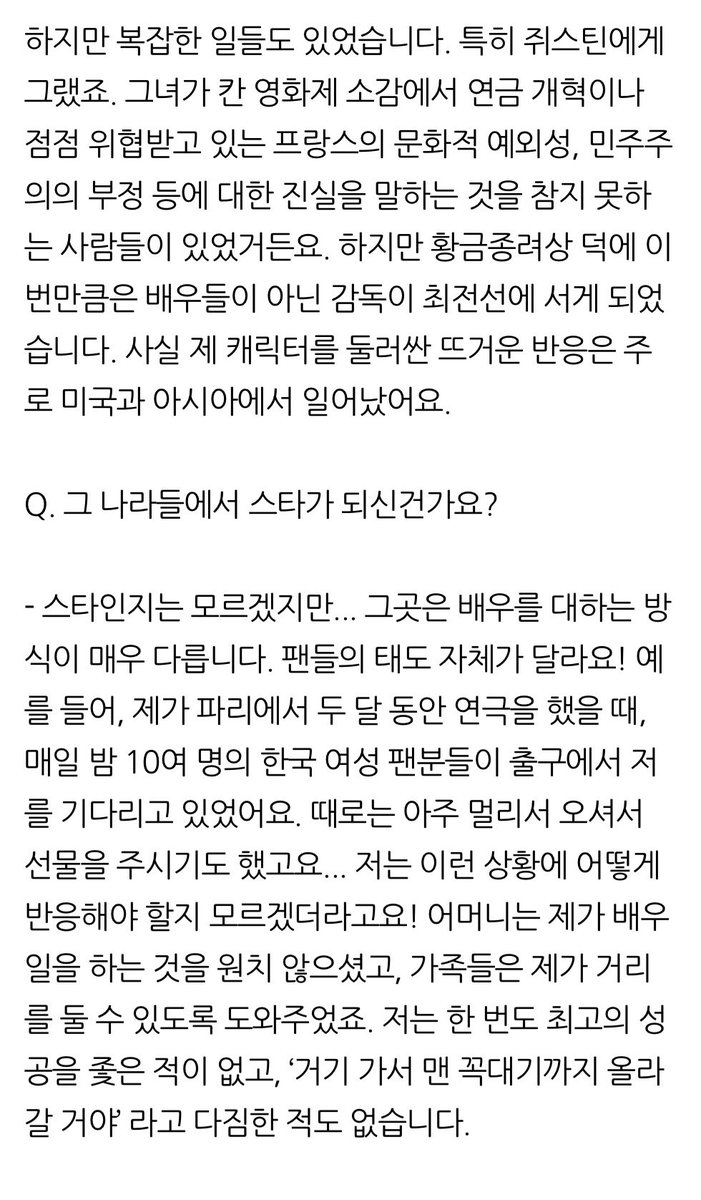 풀떼기 tweet media