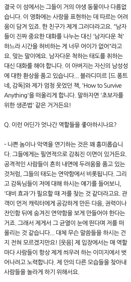 풀떼기 tweet media