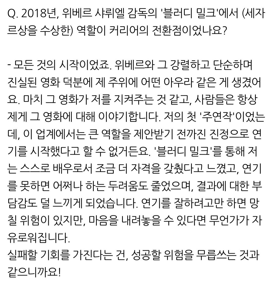 풀떼기 tweet media