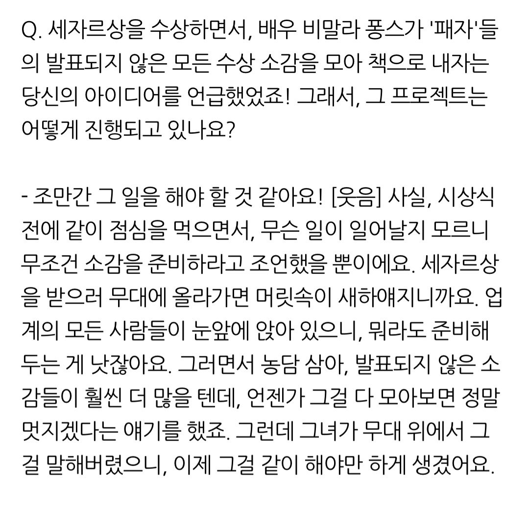 풀떼기 tweet media