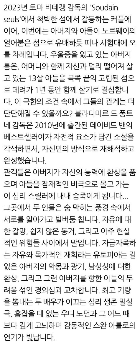 풀떼기 tweet media