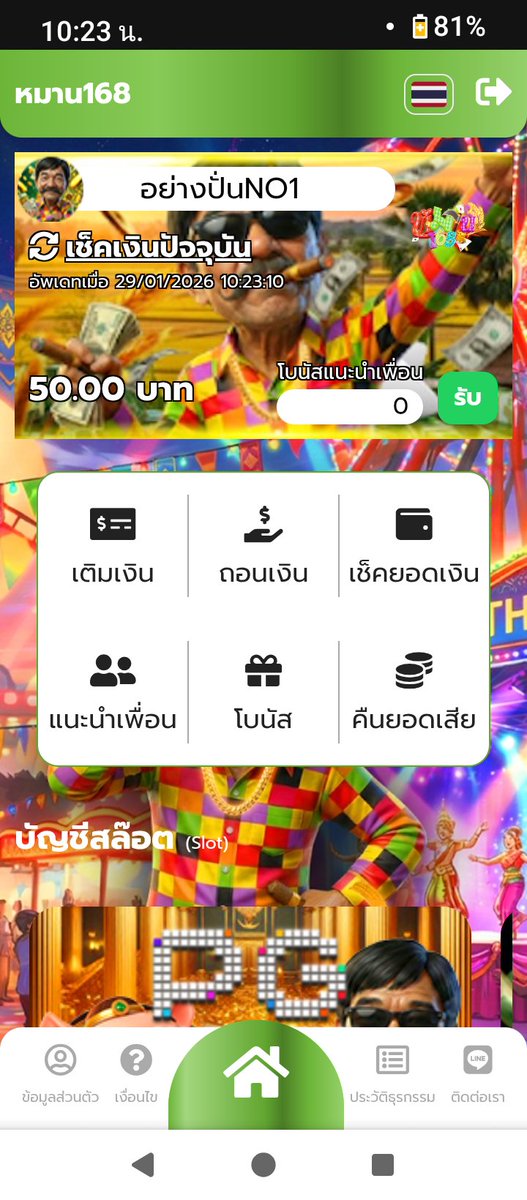 ⚡️ เครดิตฟรี 50 ✅ ( เก่า-ใหม่ )

👉🏻  รี ♻️โพสต์นี้ก่อน👇🏻  ไม่รี = อด 👈🏻

🔥โปรทุนน้อย 29 รับ 100🔥แจกจริง

🖇️ bit.ly/3V2jxT6