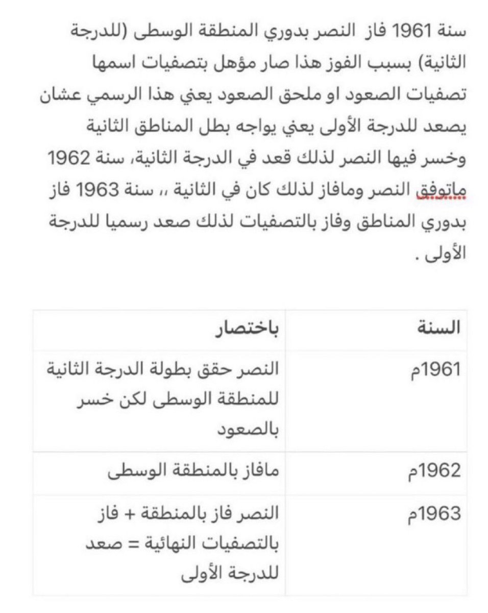 🏆🏆🦅MIX tweet media