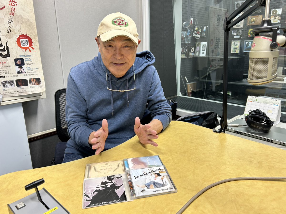 DJ_Dr_Martha's tweet photo. ４月24日金曜午前10時からのエフエム大分「Drマーサー 蔵出し熟成ポップス」は９０年代のGAOさんの曲と小島嵩弘さんのニュー・シングルから１曲、次はあるリクエストを拡大しての３曲 、ラストブロックは私の心の中から１曲と空を見上げて思わず写真をパチリの１曲です。 https://t.co/OrxHuGNTq1