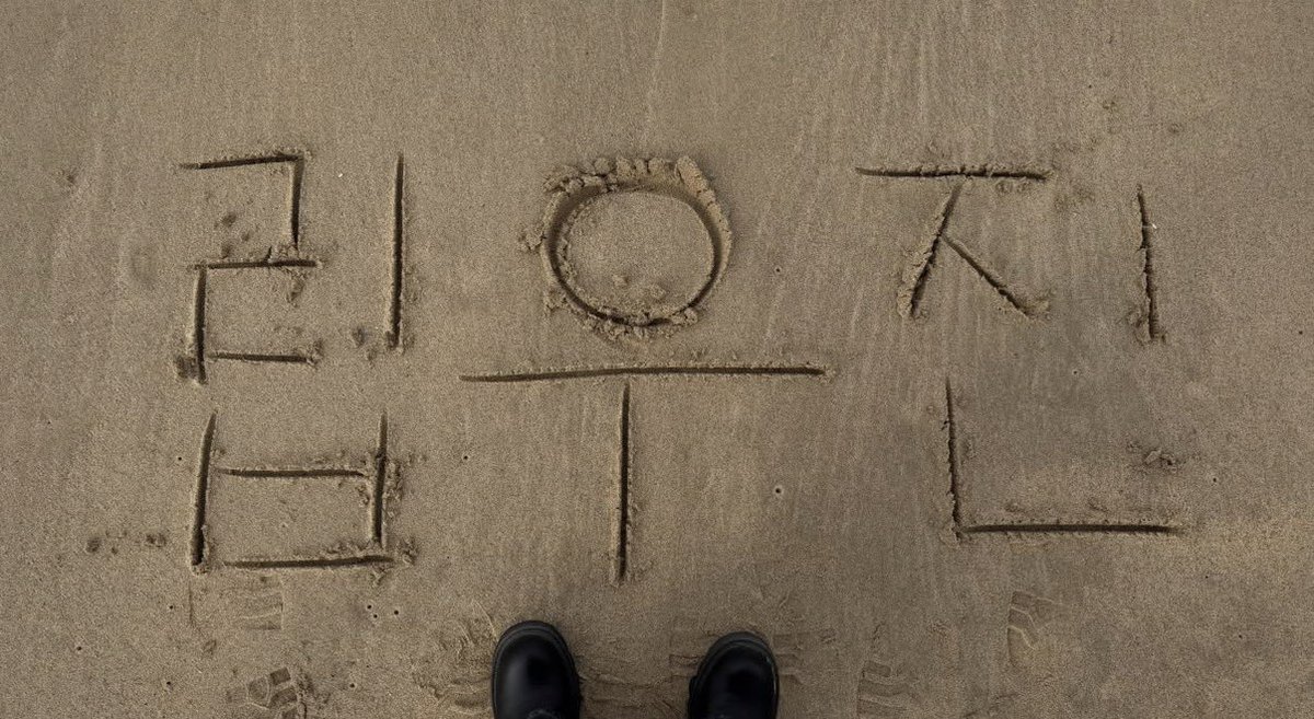 상일이 tweet media