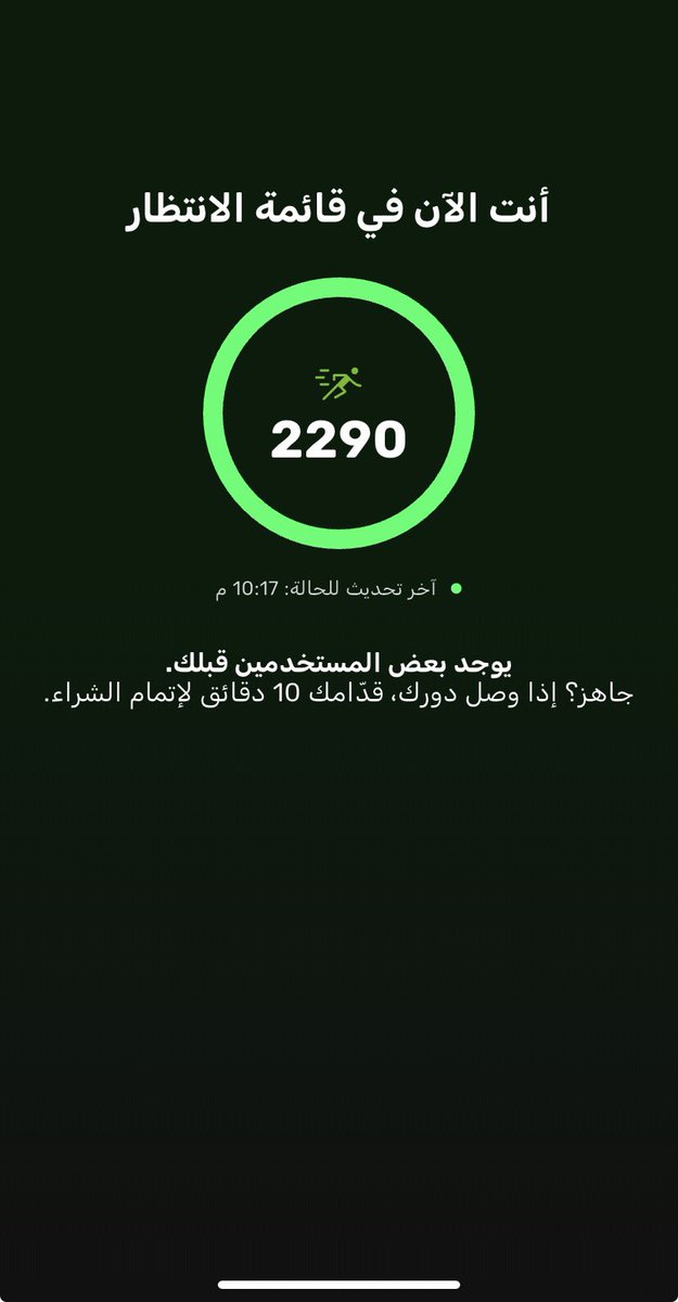 ياسر tweet media