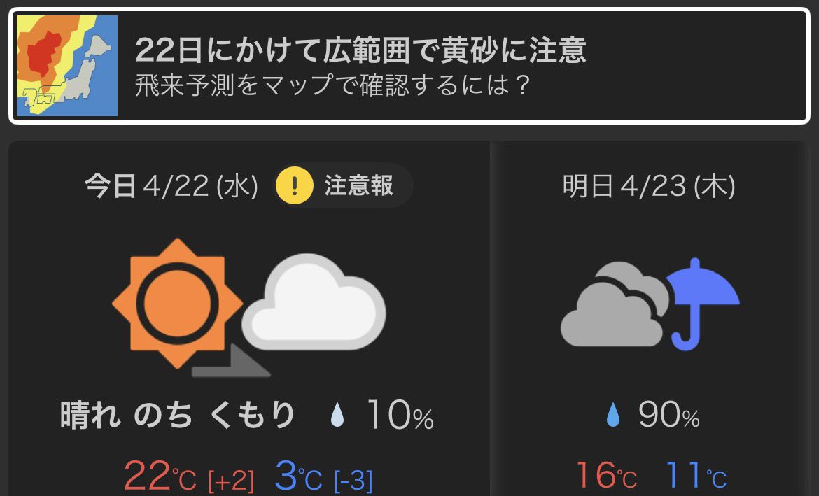 しばいぬ tweet media