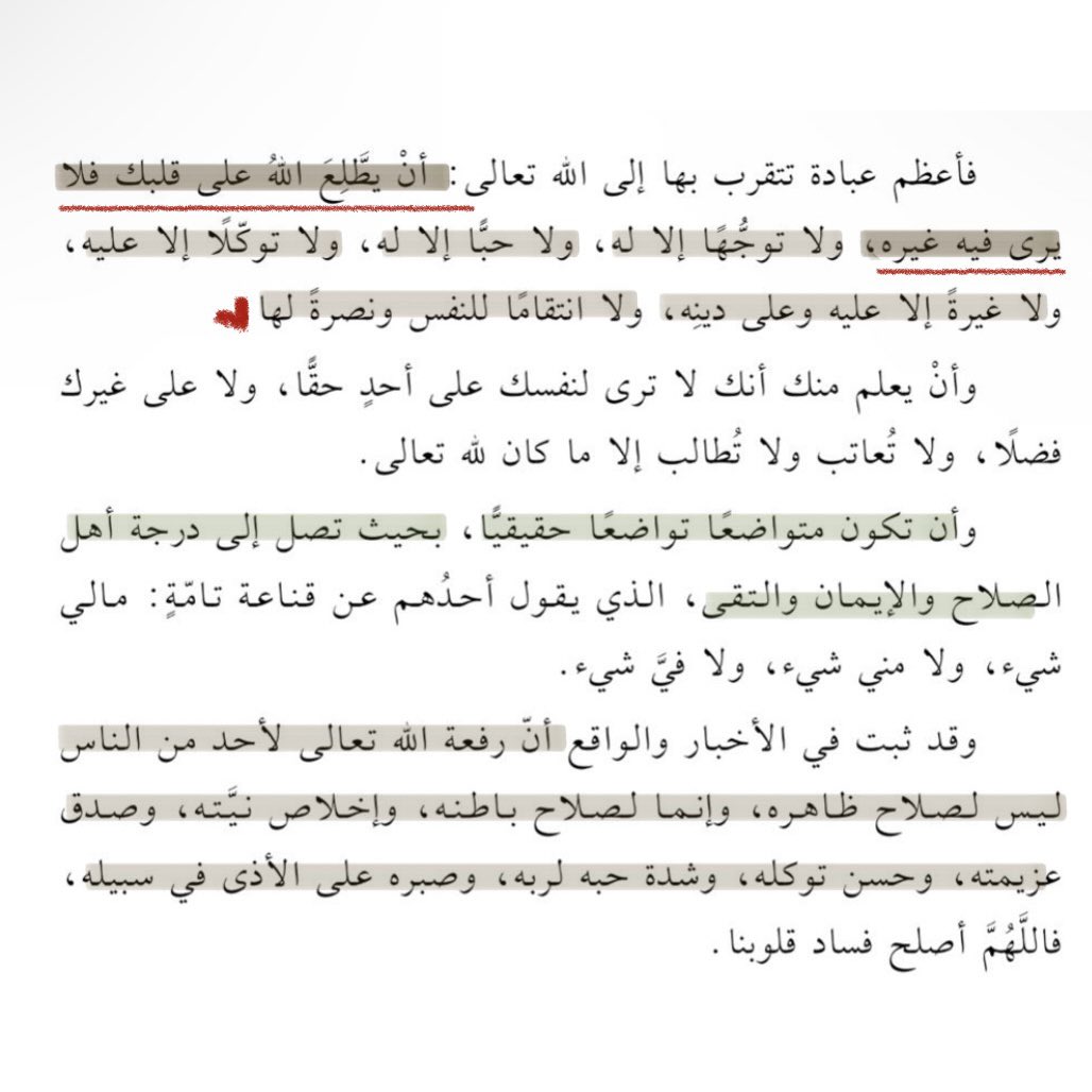 رَوان tweet media