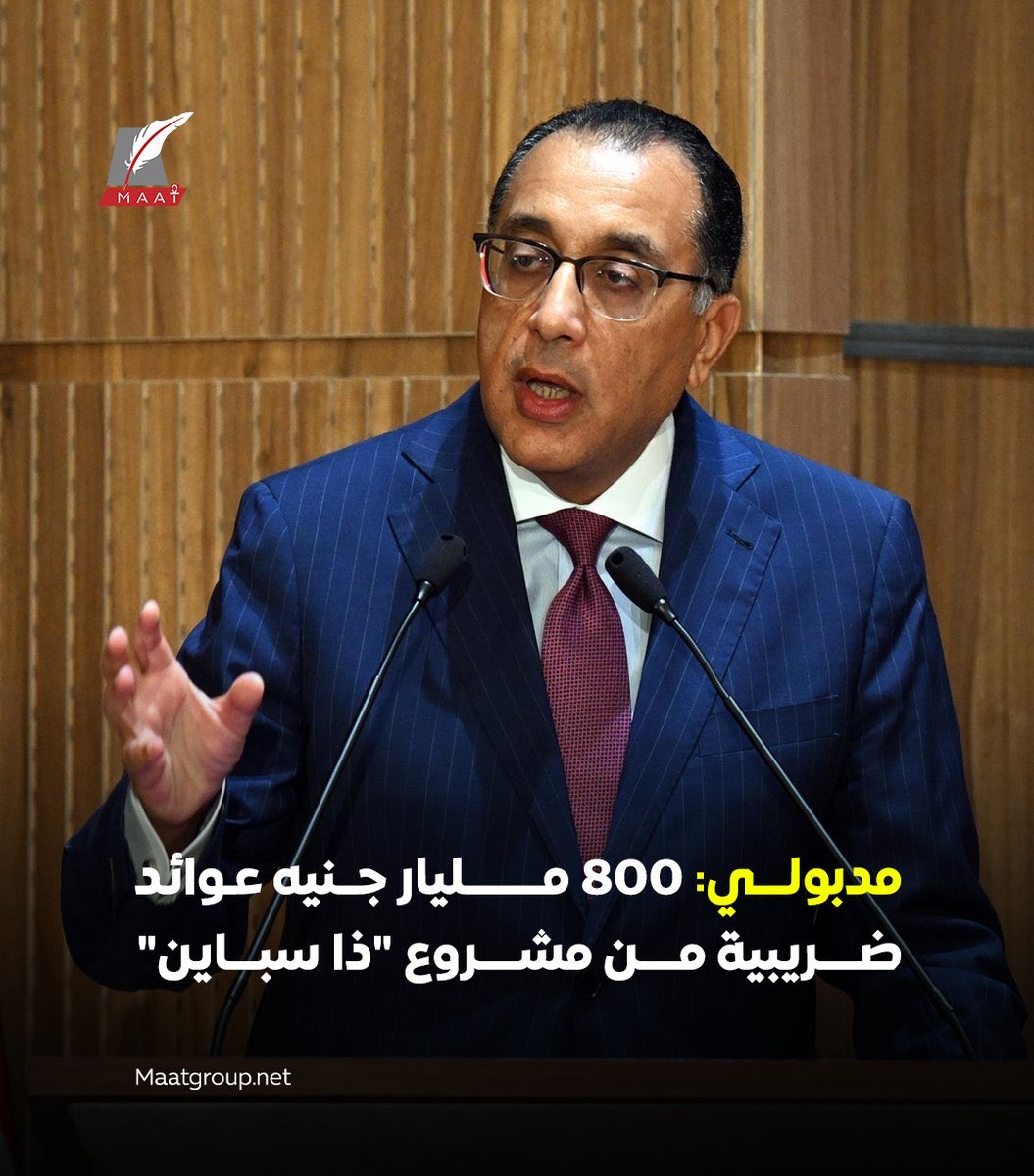 Ismail Hosny tweet media