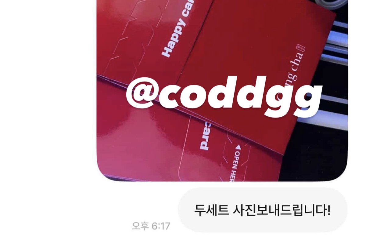 대리 구매 임시 계정 tweet media