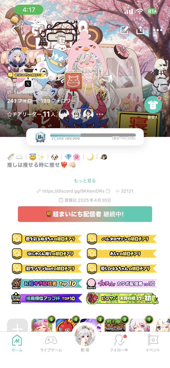 ‎ʚNA͜͡NAɞ tweet media