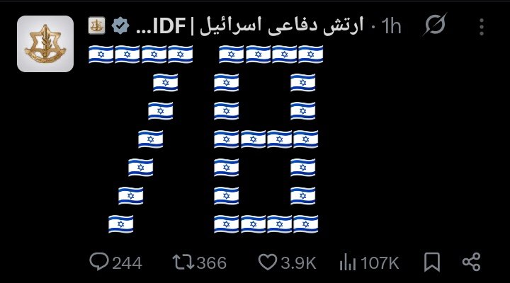 Maryam 🇵🇰 tweet media