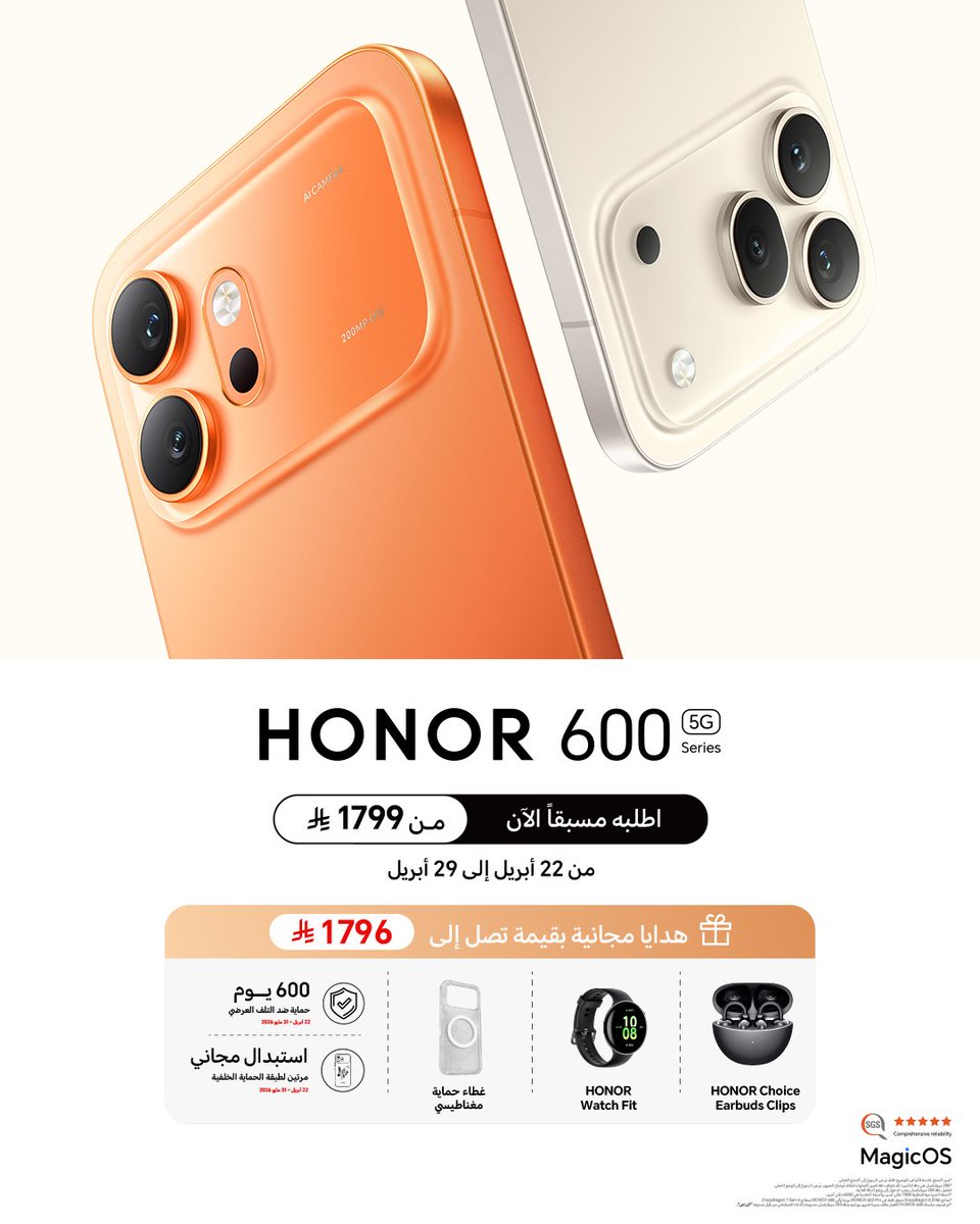 HONOR KSA | هونر السعودية tweet media