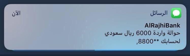 x_zain1's tweet photo. لكل واحد يقول "راتبي ما يكفيني".. جرب تدخل على مواقع العمل اللي أذكرها

ممكن تحقق دخل إضافي يوازي راتب موظف، وأحيانًا بالدولار: https://t.co/15f664NOcF