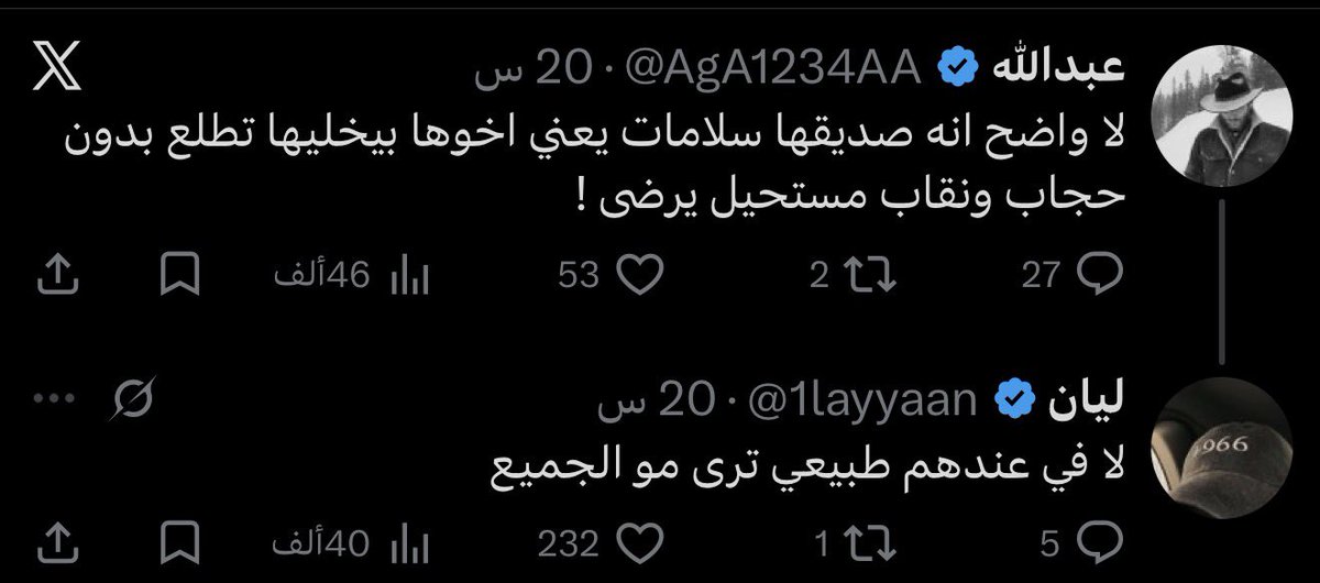 ِ tweet media