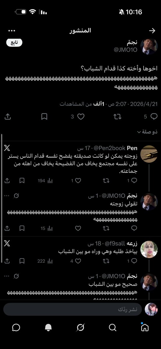ِ tweet media