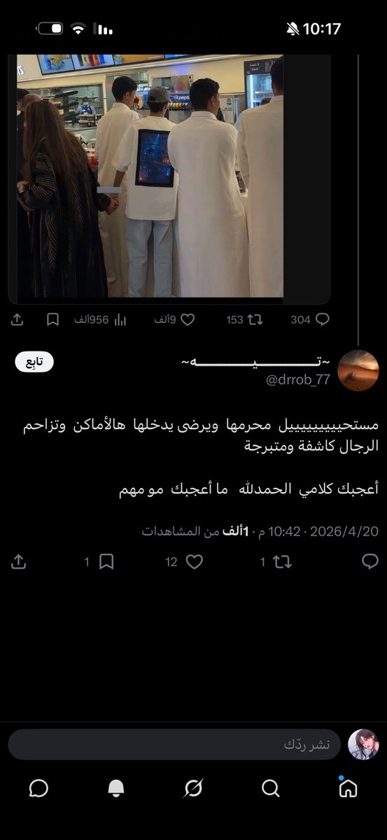 ِ tweet media