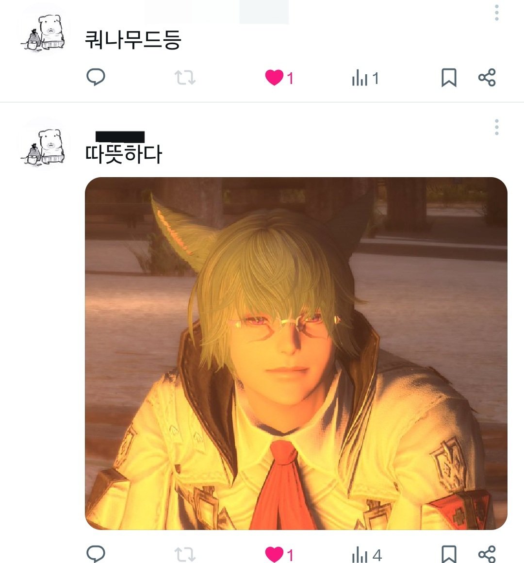 티친 트윗중에 조아하는거
왜조은지는몰겟는데암튼조음