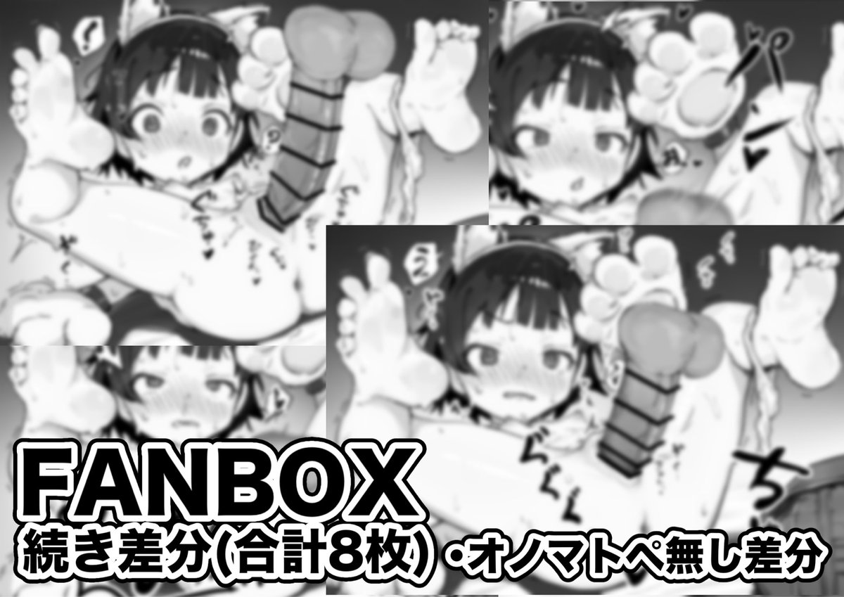 玄の浦白(前垢凍結されました) tweet media