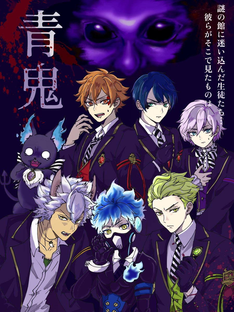griko_2d's tweet photo. 一年中心青👹パロ https://t.co/o9OdfRJ1Rx