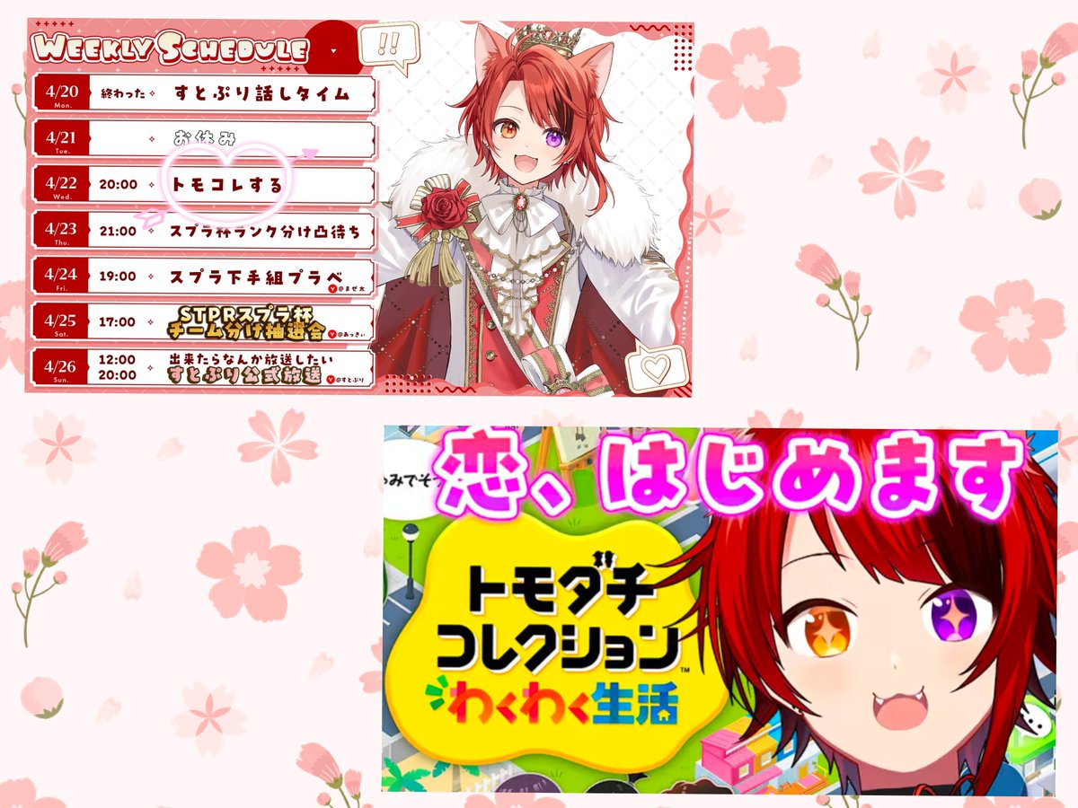 🍀Sakura chan🍀 tweet media