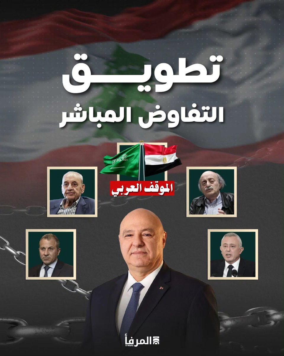 Michel Hayek (Parody) - مش ميشال حايك tweet media