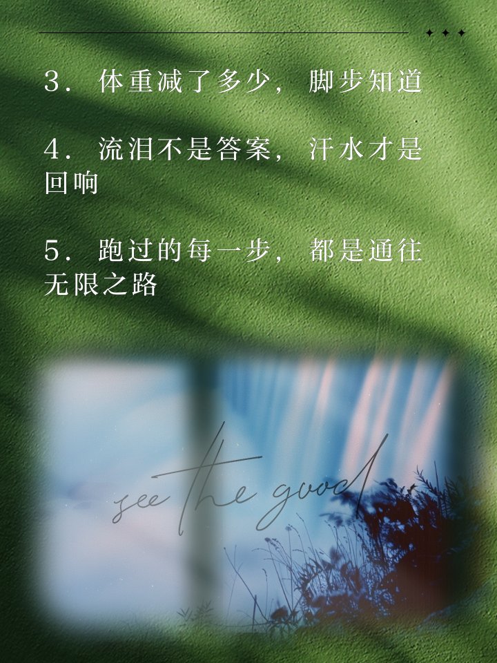 YskCom's tweet image. "When you feel stuck, lean into the challenge—every small step breaks the barrier. You’ve got this  #BreakThrough"