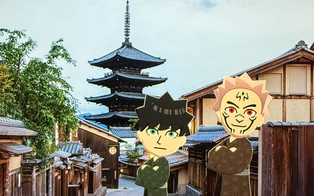 they went to kyoto!!