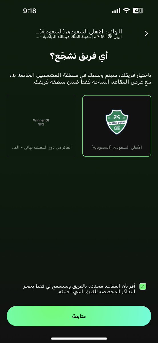 البراء tweet media