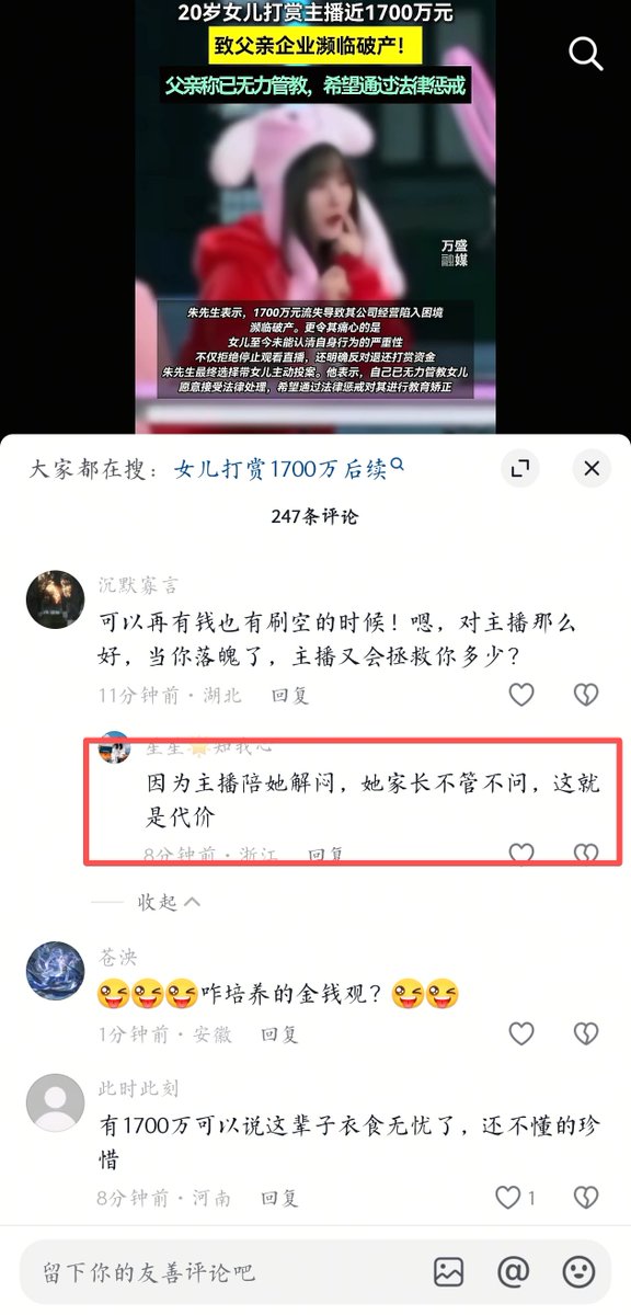 颜克权 tweet media