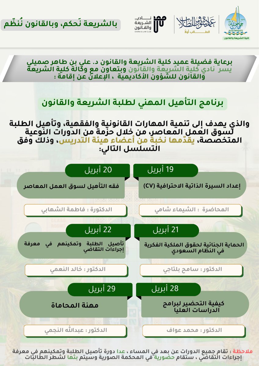 عبدالكريم جمال باحسن tweet media