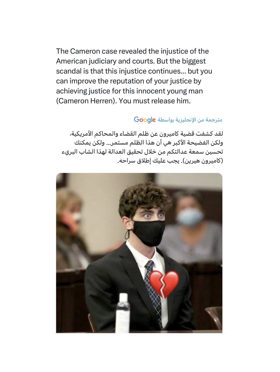 #cameronherrin #whoiscameronherrin #whoiscameron #cameron #America #Florida #cameron_herrin_is_innocent #RisingwithCameron #Justice4CameronHerrin  #逃走中 #OrlandoPirates #BigDay