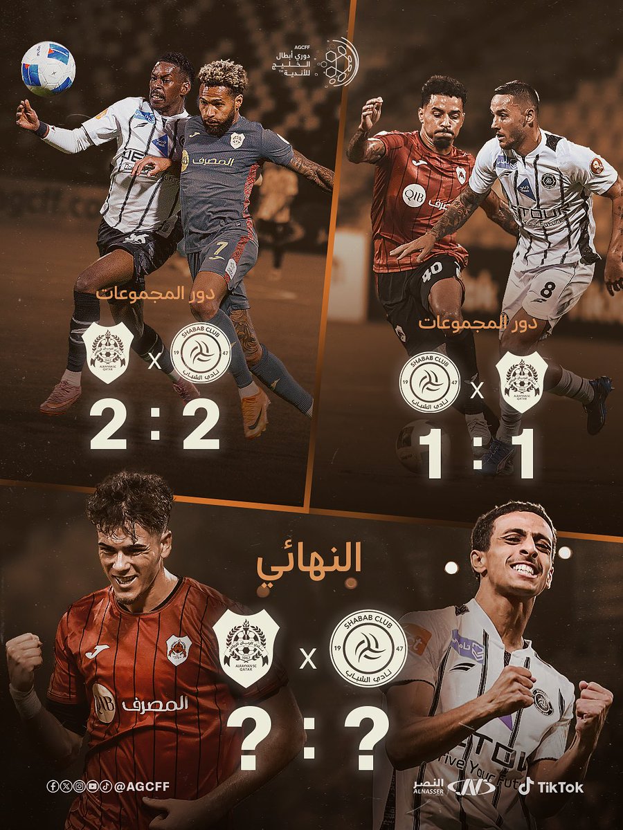 اتحاد كأس الخليج لكرة القدم tweet media