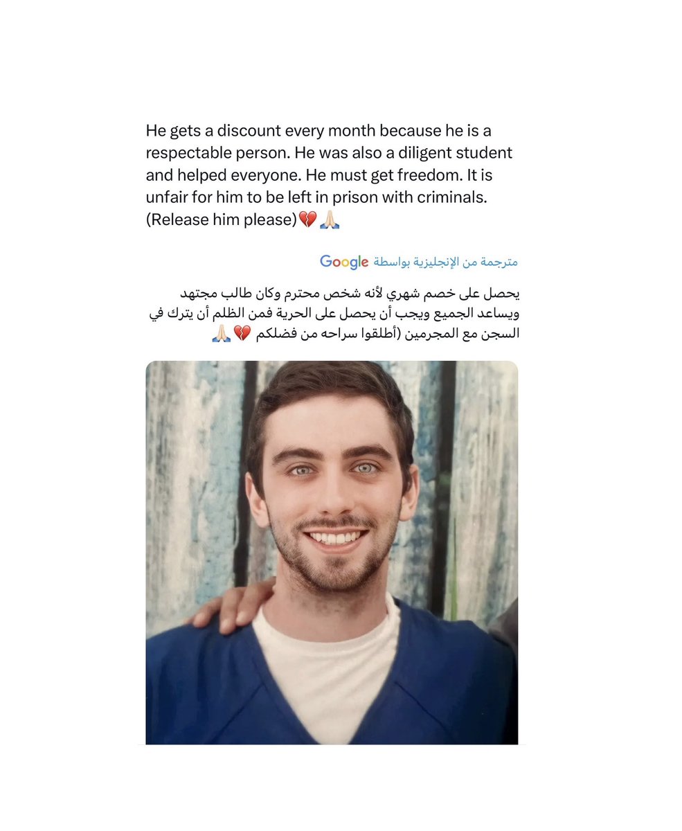 #cameronherrin #whoiscameronherrin #whoiscameron #cameron #America #Florida #cameron_herrin_is_innocent #RisingwithCameron #Justice4CameronHerrin  #逃走中 #OrlandoPirates #BigDay