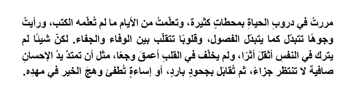 أوراس. tweet media